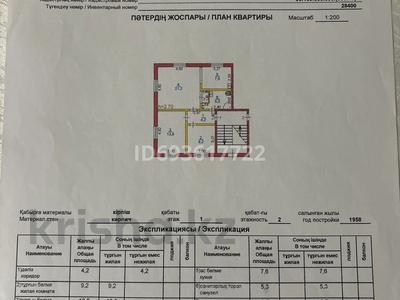 3-комнатная квартира, 62.8 м², 1/2 этаж, Желтоксан 15 за 20 млн 〒 в Жезказгане