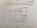 2-бөлмелі пәтер · 70.8 м² · 8/9 қабат, мкр. Алтын орда 11л — Поликлиника "Универ", школа N80, бағасы: 30 млн ₸ в Актобе — фото 15