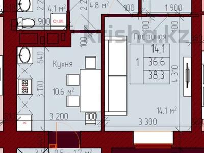 1-комнатная квартира · 38.3 м² · 1/9 этаж, Рабочая 160 за ~ 16.1 млн ₸ в Костанае