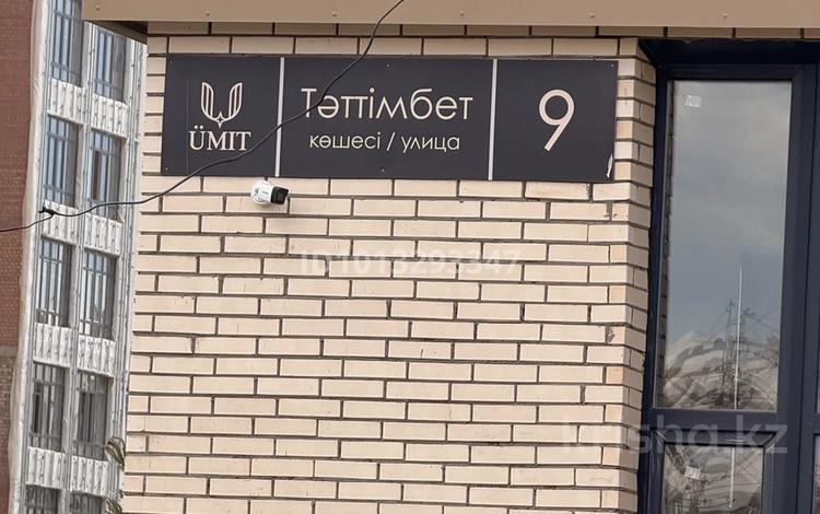 Еркін · 97 м², бағасы: 95 млн ₸ в Астане, Есильский р-н — фото 2
