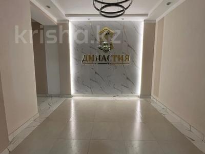 3-комнатная квартира · 46 м² · 3/7 этаж, Муканова 88 за 25 млн ₸ в Караганде, Казыбек би р-н