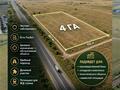 Участок · 4 га, Ижевское за 79 млн ₸ в Акмолинской обл. — фото 17
