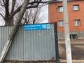 Свободное назначение · 1388.5 м² за ~ 96.4 млн ₸ в Астане, р-н Байконур — фото 4