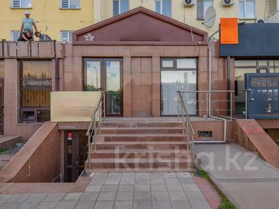 Продажа Коммерческой Недвижимости