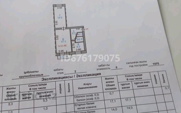 2-комнатная квартира, 46 м², 2/5 этаж, Кобыланлы Батыра 60 за 16 млн 〒 в Костанае — фото 2