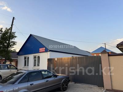 Отдельный дом · 3 комнаты · 72.9 м² · 5 сот., 8 марта 78 за 20 млн ₸ в Уральске