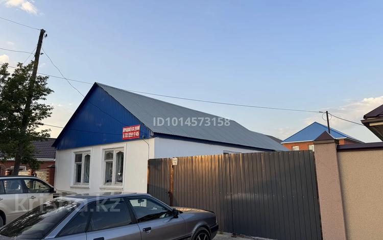 Отдельный дом · 3 комнаты · 72.9 м² · 5 сот., 8 марта 78 за 20 млн ₸ в Уральске — фото 2