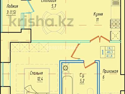 1-бөлмелі пәтер · 41.8 м² · 9/10 қабат, Микрорайон Коктем 5/5, бағасы: 15.7 млн ₸ в Кокшетау