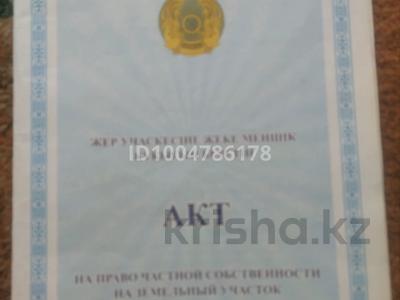 Жер телімі · 5 сотық, Карасайски, бағасы: 5 млн ₸ в Алматы