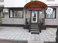 Медорталықтар мен дәріханалар · 57 м², бағасы: 40 млн ₸ в Костанае, 1-й микрорайон
