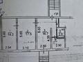 Медорталықтар мен дәріханалар · 57 м², бағасы: 40 млн ₸ в Костанае, 1-й микрорайон — фото 2