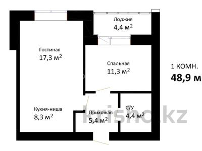 2-комнатная квартира · 48.9 м² · 4/12 этаж, Университетская 17/3 — КарГУ за 19.8 млн ₸ в Караганде, Казыбек би р-н