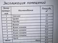 Отдельный дом · 4 комнаты · 82 м² · 10 сот., Курьяновский, Байжанова 14 — Караганда,33 Шахта ,Алихана Бокейхана за 12 млн 〒 в Алихана Бокейханова р-н — фото 44