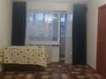 2-комнатная квартира · 42.5 м² · 3/4 этаж, Назарбаева — Доспанова за 150 000 ₸ в Уральске — фото 3