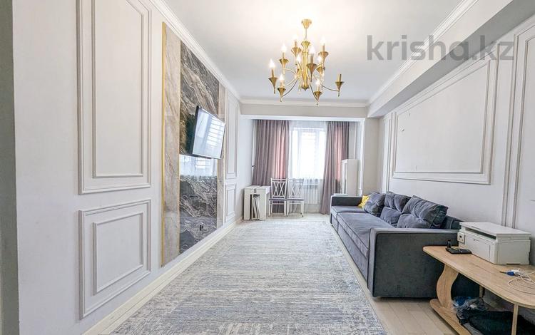 3-комнатная квартира · 76.6 м² · 7/13 этаж, Кабдолова 14 за 62.5 млн ₸ в Алматы, Ауэзовский р-н — фото 2