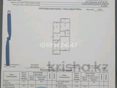 3-комнатная квартира, 68.3 м², 1/5 этаж, мкр Восток 94 — Торговый дом Атлант за 24 млн 〒 в Шымкенте, Енбекшинский р-н