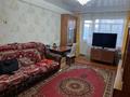 3-комнатная квартира · 50 м² · 3/5 этаж, 30-й Гвардейской Дивизии 24 за 18.7 млн ₸ в Усть-Каменогорске