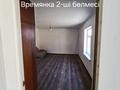 Жеке үй · 9 бөлме · 265 м² · 265 жүзд., Д. Ибраев 73, бағасы: 26 млн ₸ в Бадаме — фото 5