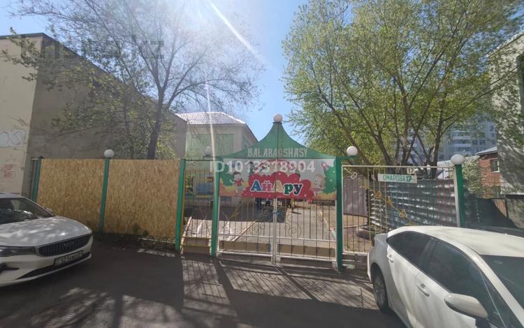 Свободное назначение · 100 м² за ~ 59.3 млн ₸ в Астане, Сарыарка р-н — фото 2