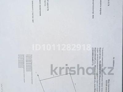 Жер телімі · 5 сотық, Участок 342 — Участок 342, бағасы: 3.5 млн ₸ в Шамалгане