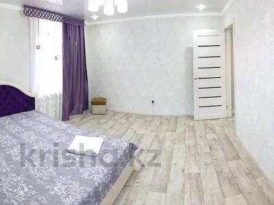1-комнатная квартира, 37 м² посуточно, Алтынсарина — Орджоникидзе за 9 000 〒 в Костанае