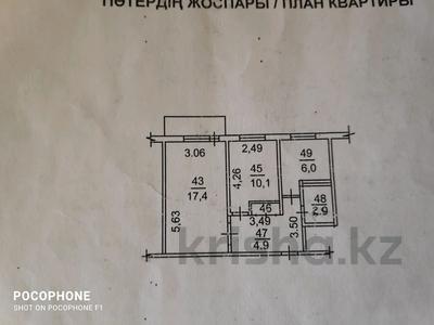 2-комнатная квартира, 44 м², 4/5 этаж, мкр Алмагуль 13 за 36.5 млн 〒 в Алматы, Бостандыкский р-н
