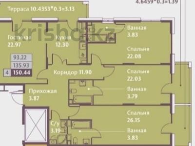 Продажа квартир в Алматы: 4-комнатная квартира · 149.6 м² · 2/3 этаж, мкр Аскартау, Ремизовка 1а за ~ 138.4 млн 〒 4-комнатная квартира · 149.6 м² · 2/3 этаж, мкр Аскартау, Ремизовка 1а за ~ 138.4 млн 〒 в Алматы, Медеуский р-н
