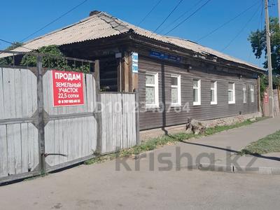 Жер телімі · 22.5 сотық, Астана 206 — Астана м,горького, бағасы: 300 млн ₸ в Павлодаре