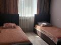 3-комнатная квартира · 75 м² · 8/9 этаж, Аблайхана за 25 000 ₸ в Кокшетау — фото 5