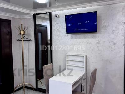 Салоны красоты · 45 м² за 25 000 ₸ в Темиртау