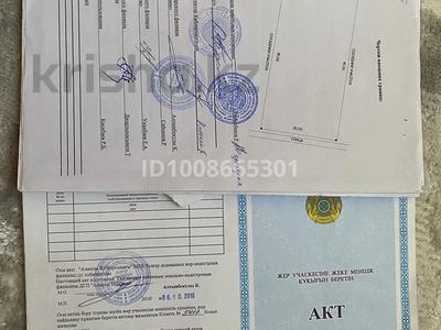 Участок · 8 соток, Жалкамыс за 4 млн 〒