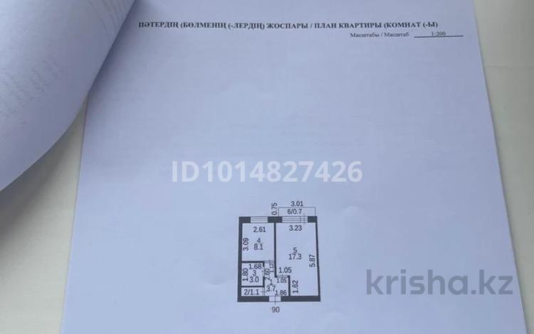 1-бөлмелі пәтер · 33.9 м² · 5/5 қабат, Сортировка, Сортировка, Жекибаева 147, бағасы: 8.5 млн ₸ в Караганде, Алихана Бокейханова р-н — фото 2