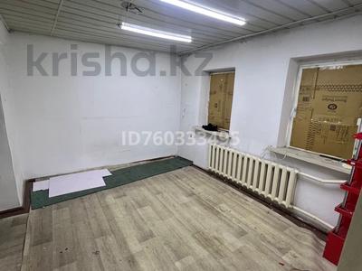 Еркін · 50 м², бағасы: 250 000 ₸ в Алматы, Алмалинский р-н