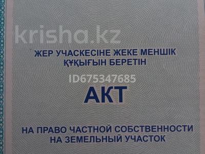 Участок · 10 соток, Мкр. Самал 4 линия 50 за 6.5 млн 〒 в Конаеве