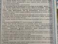 Участок · 15 соток, Қалдаякова 18 за 2.5 млн ₸ в Самсы