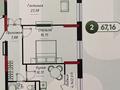 2-бөлмелі пәтер · 67.16 м² · 16/17 қабат, Бухар жырау 12/2, 12/3, бағасы: 50 млн ₸ в Астане, Есильский р-н — фото 4