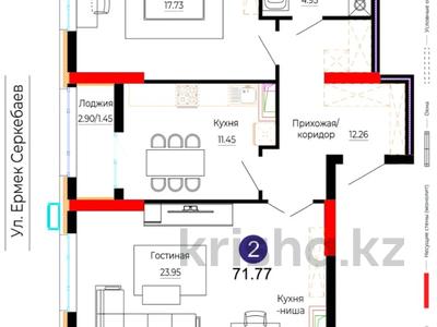 2-комнатная квартира · 71.3 м² · 4/18 этаж, Е 882 7 за ~ 40.6 млн 〒 в Астане