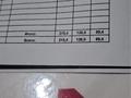 Жеке үй · 6 бөлме · 215.4 м² · 215 жүзд., 2 а микрорайон 43 — Калмукан калиева, бағасы: 32 млн ₸ в Кульсары — фото 22