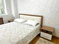 3-комнатная квартира · 68 м² · 2/9 этаж, Жибек Жолы 59 — Срочная продажа!!! за 60 млн 〒 в Алматы, Медеуский р-н — фото 14