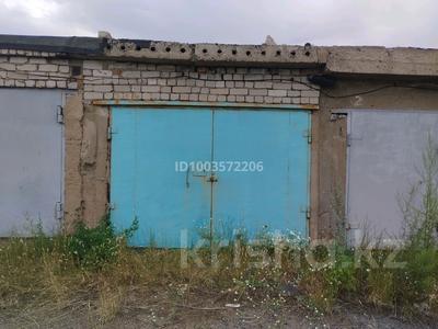 Гараж · 18 м² · Молзавод — Молзавод общество Бахор за 450 000 〒 в Экибастузе