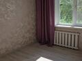 2-бөлмелі пәтер · 55 м² · 1/5 қабат, Абая — 17 школа, бағасы: 24 млн ₸ в Петропавловске — фото 8