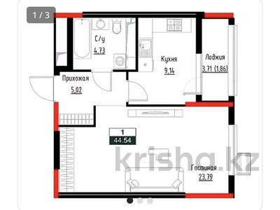 1-бөлмелі пәтер · 44.55 м², Е-882 13в, бағасы: ~ 23.9 млн ₸ в Астане, Сарыарка р-н