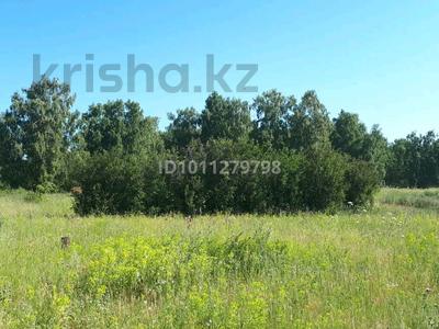 Участок · 18 соток, Щучинск за 4 млн 〒