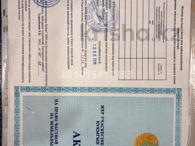 Жер телімі · 10 сотық, Жибек Жолы 58, бағасы: 2.5 млн ₸ в Алатау