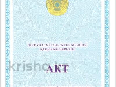 Участок · 16 соток, мкр Самал за 60 млн 〒 в Атырау