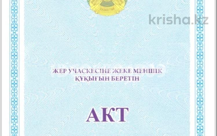 Участок · 16 соток, мкр Самал за 60 млн 〒 в Атырау — фото 2
