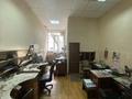 Офисы • 65 м² за 112.5 млн 〒 в Алматы — фото 3