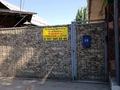 Отдельный дом · 4 комнаты · 83 м² · 10 сот., Ратушного за 140 млн ₸ в Алматы, Жетысуский р-н