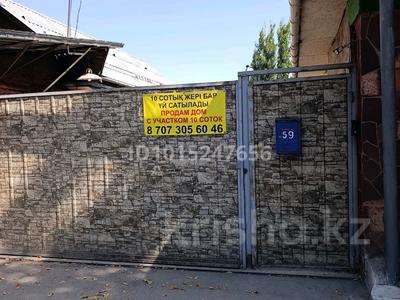 Отдельный дом · 4 комнаты · 83 м² · 10 сот., Ратушного за 140 млн ₸ в Алматы, Жетысуский р-н