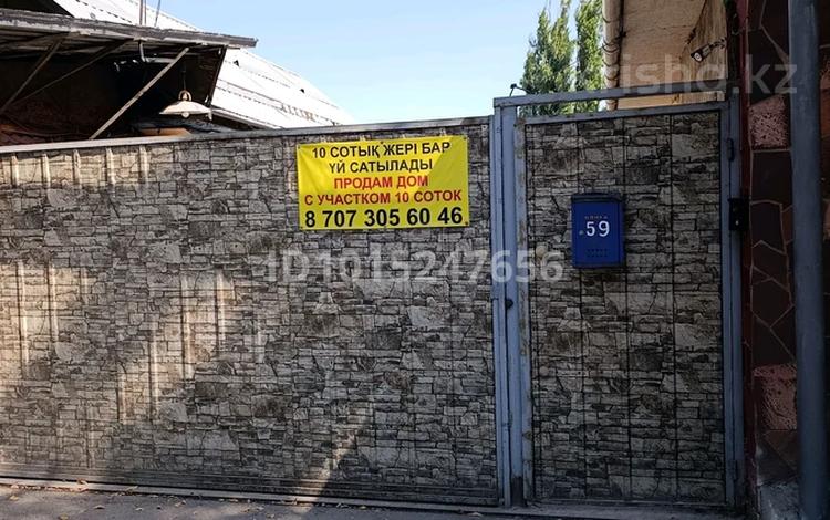 Отдельный дом · 4 комнаты · 83 м² · 10 сот., Ратушного за 140 млн ₸ в Алматы, Жетысуский р-н — фото 17